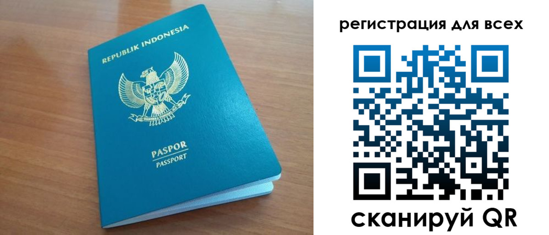 прописка гарантия в Балтийске