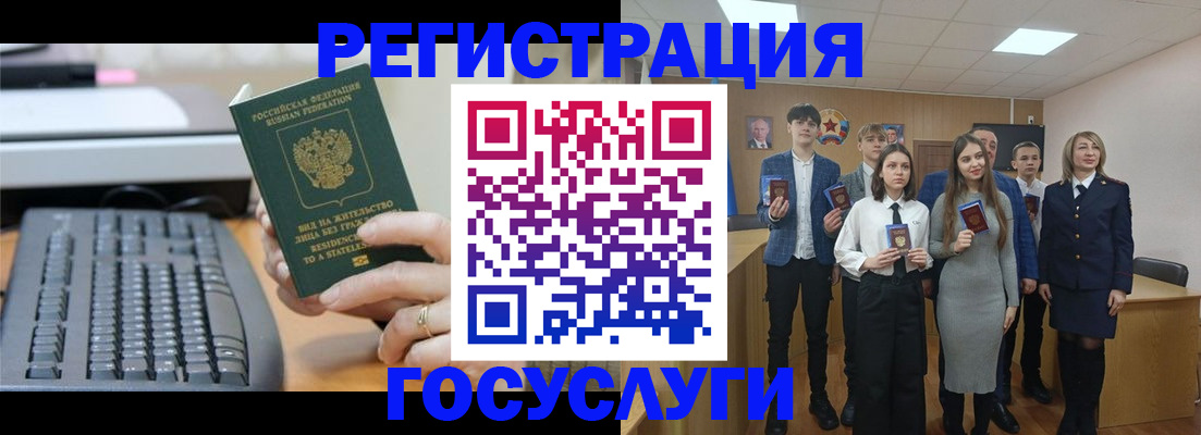 прописка гарантия в Балтийске