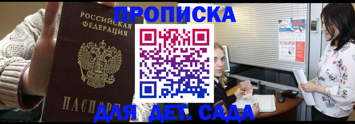 пропишу в квартире в Балтийске